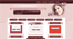 Desktop Screenshot of glaroh.com